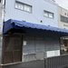 【京都】銀閣寺周辺で名店、人気店の閉店が相次ぐ...　変わりゆく街を振り返る