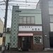 【京都洋食】残念... 60年愛された町の名店が閉店へ　南区の老舗洋食店「レストランASA」