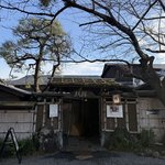 【京都】残念…嵐山の老舗懐石料理店が３月末で料理提供終了へ　80年続く名店「嵐山 錦」