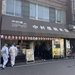 【京都】嵐山名物コロッケ「中村屋」閉店？の噂で心配の声　本店へ行って確認してきた
