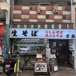 【京都ニュース】朗報！老舗食堂「常盤」は当面営業へ　寺町三条にたたずむ名店