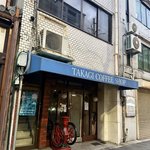 【京都】烏丸の名喫茶「高木珈琲店」が4月閉店へ　約40年続いた名店　本店は営業継続