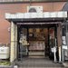 【京都】4日間限定の工場直売会！プロ愛用ブランド豚が卸価格で　行列ができる直売所