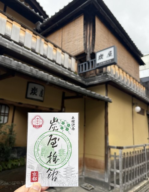 記事画像