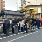 【2026京都金運UP】花よりお金！という銭ゲバ必訪☆大行列の黄金鳥居神社「御金神社」