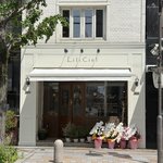 【朗報】京都の名ベーカリーの味が復活！寺町二条「リベルテ」跡に新ベーカリーがオープン