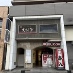 【京都ニュース】ついに四条大宮「串八」が6月閉店へ　大型ビルは全館営業終了