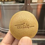 【京都】次回販売日は？月1限定、抹茶生地の“レア”ロンドン焼　新京極名物「ロンドンヤ」