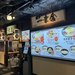 【京都駅】20年親しまれた“博多豚骨ラーメン店”が閉店へ　後継は関西初出店の博多老舗店