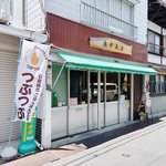 【京都パン】お米屋さんの本気！"炊いたご飯"を練り込んだもっちりパンが感動のおいしさ