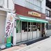 【京都パン】お米屋さんの本気！"炊いたご飯"を練り込んだもっちりパンが感動のおいしさ