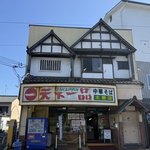 【京都】"天一"の名物店がまさかの5月31日閉店へ　役者や映画関係者も通った人気店