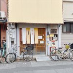 【京都ランチ】住宅街で見つけたオモニの愛あふれる"具だくさんピビンバ"