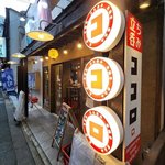 【京都立飲】0次会から深夜まで！アテや日本酒も豊富な大箱酒場「立ち呑み ココロ」