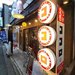 【京都立飲】0次会から深夜まで！アテや日本酒も豊富な大箱酒場「立ち呑み ココロ」