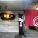【京都】悲報、西陣で長年愛された名とんかつ店が閉店へ　惜しむ声広がる「西陣大江戸」