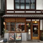 四条烏丸の町家カフェ「Bake&Treat（ベイクアンドトリート）」の絶品あんバタートースト　