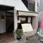 【京都ランチ】裏寺町で長年愛されるレトロ洋食店　名物オムライスは一度食べたい一皿