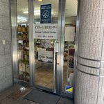 【京都穴場】知る人ぞ知る珍しい本場スパイス＆食材を割安で販売「京都イスラーム文化センター」