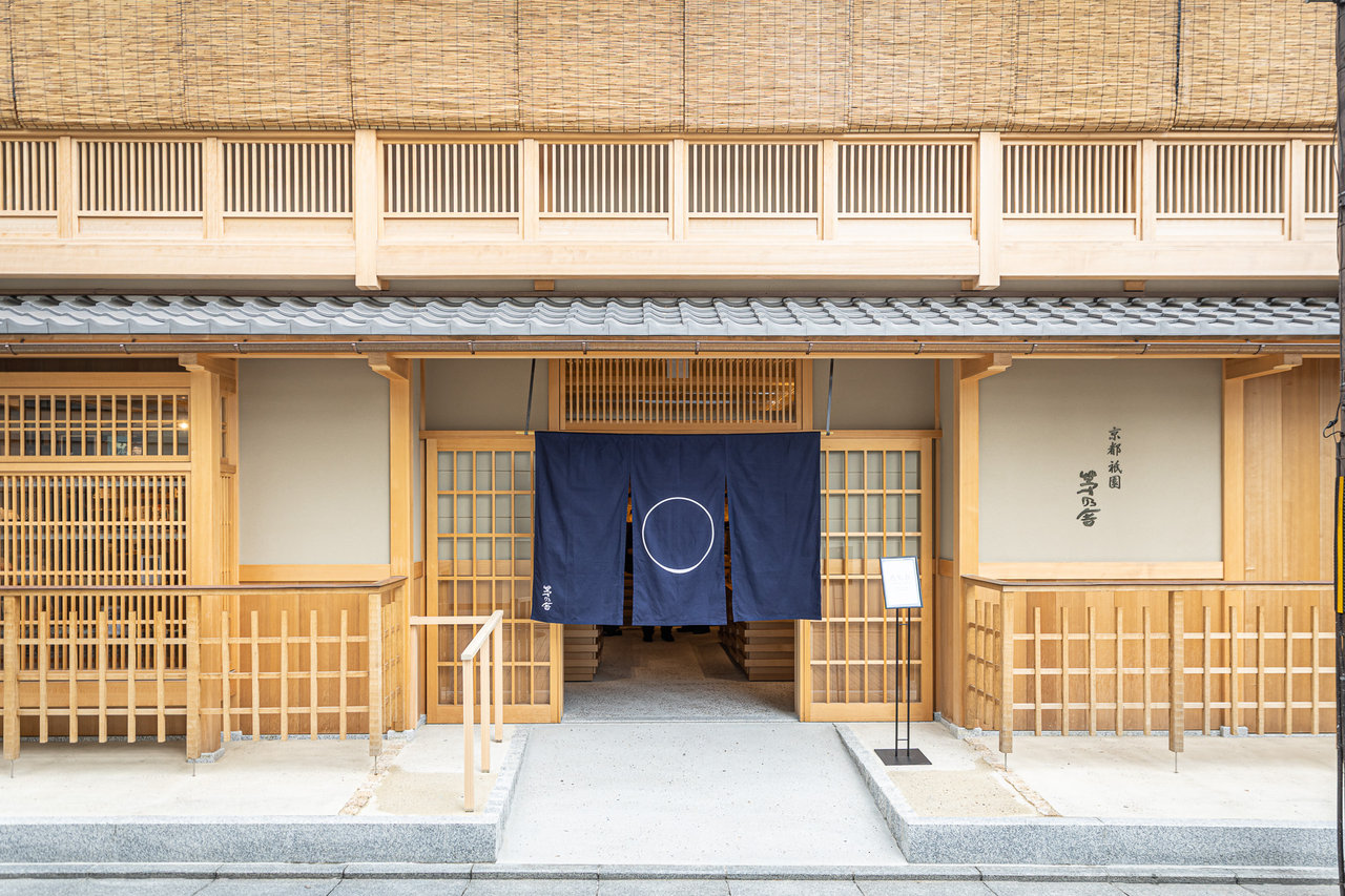 茅乃舎の新業態 “だしを五感で楽しむ旗艦店”「京都祇園 茅乃舎」6月11日オープン!の画像