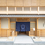 茅乃舎の新業態 “だしを五感で楽しむ旗艦店”「京都祇園 茅乃舎」6月11日オープン！