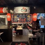 【京都駅】博多の老舗豚骨ラーメン店が関西初進出！京都拉麺小路に「博多だるま」オープン