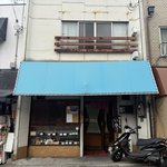 【京都】昭和にタイムスリップ！伏見稲荷に残る老舗食堂で味わう"いなり寿司"