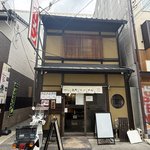 【京都】惜しまれつつ閉店、、屋台から60年、3代に渡り愛された「北山元町らーめん」