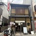 【京都】惜しまれつつ閉店、、屋台から60年、3代に渡り愛された「北山元町らーめん」