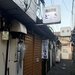 京都の超ディープ酒場街「寛遊園」に麺酒場が誕生！名店監修の”汁なし担々麺”が楽しめる