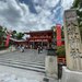 【2026京都祇園祭】厄除ちまき＆祇園祭限定『祇園守』授与☆日本三大祭り主催「八坂神社」
