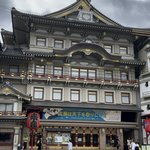 【京都エンタメ】祇園四条通り歌舞伎発祥地『京都南座』の夏以降が熱い！注目作品続々☆