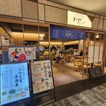 【京都酒場】リニューアルしたBiVi二条で使いやすい居酒屋「京都スタンド きよきよ」