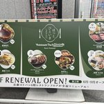【京都ニュース】ヨドバシが大規模リニューアル！京都初出店など続々オープン予定