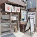 【京都朝食】烏丸の路地裏で見つけた！一等米100%使用、絶品のおにぎり専門店