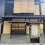 【京都】まだ知られていない穴場和食店！高瀬川沿いで上質な和食をアラカルトで