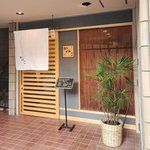 【京都】逸品も豊富で使いやすい寿司店！地元民が通う寺町二条の名店「すし かねこ」