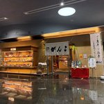 お店選びが激ムズの京都タワー周辺で実は穴場！？駅直結の「がんこ 京都駅ビル店」