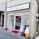 【京都スイーツ】世代を超えて愛される創業約70年の老舗が作る『極上レモンケーキ』