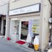 【京都スイーツ】世代を超えて愛される創業約70年の老舗が作る『極上レモンケーキ』