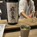 【京都居酒屋】日本酒＆鶏白湯おでんでしっぽり雰囲気の京町家人気店「ぽんしゅや三徳六味」