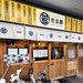 京都・四条エリアで使いやすい立ち飲み店！ハッピアワーはジムハイ180円「若旦那」