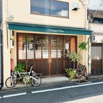 【京都パン】朝7時オープン、売切必至の人気！もっちり食感がクセになる米粉コッペパン