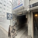 【京都ラーメン】細い路地奥の人気店！こってり好き必食の濃厚な一杯「ムギュ vol.2」