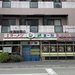 【京都ニュース】長年親しまれた「第一旭 龍谷大学横店」が閉店　火災後の再開叶わず