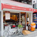 【京都】オフィス街の愛されサンドイッチ店！レトロ店の極上サンドイッチ