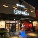 【京都スーパー銭湯】京都初水温10℃の急冷水風呂＆サウナでコスパ◎「玉光湯ひじりのね」