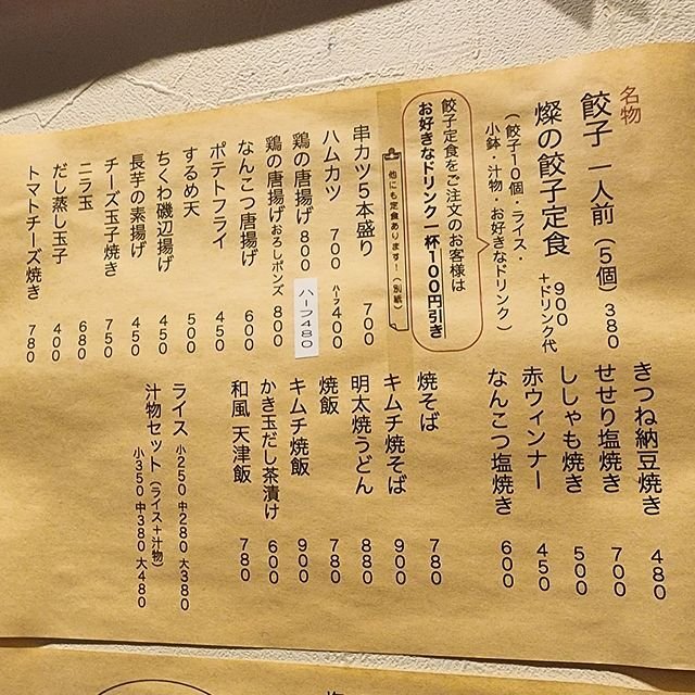 (294157)