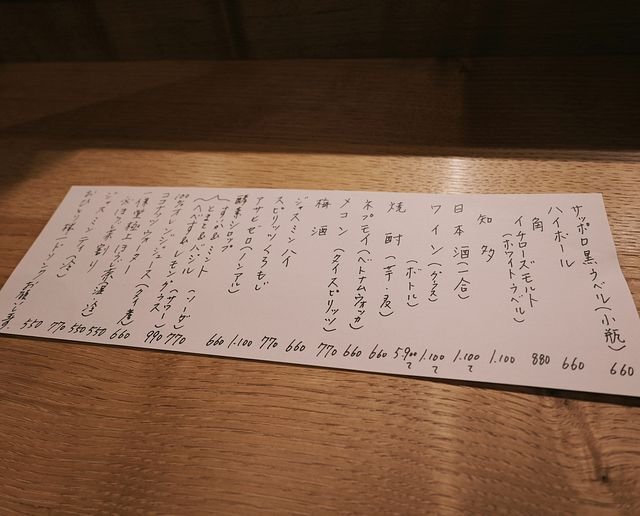 (294241)