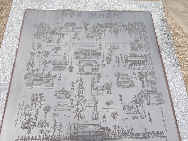 御香宮神社境内図